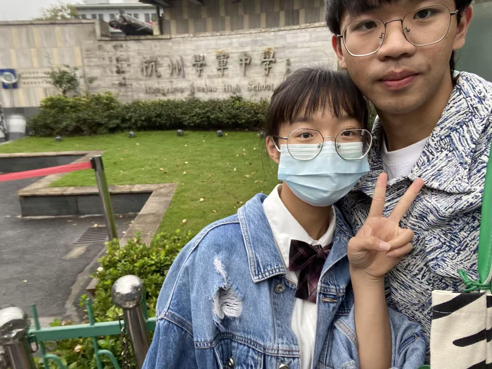 路过学军