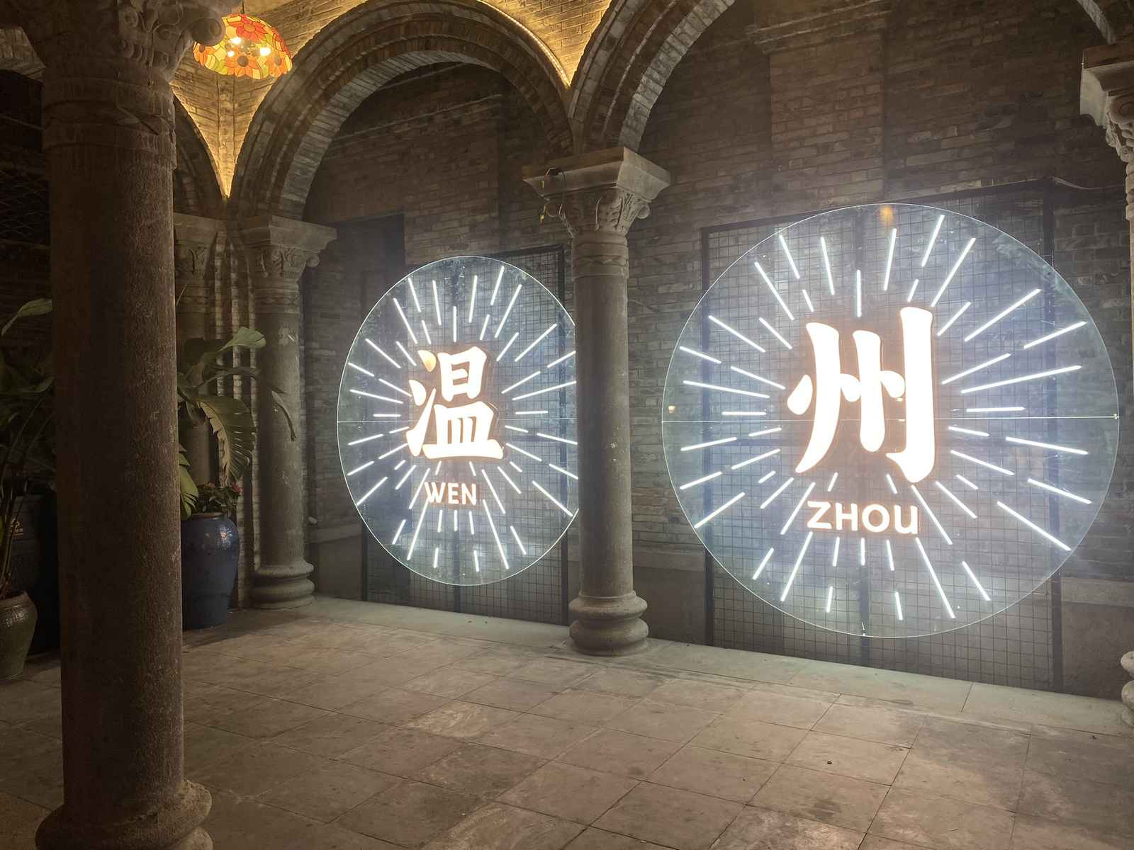温州街头 2