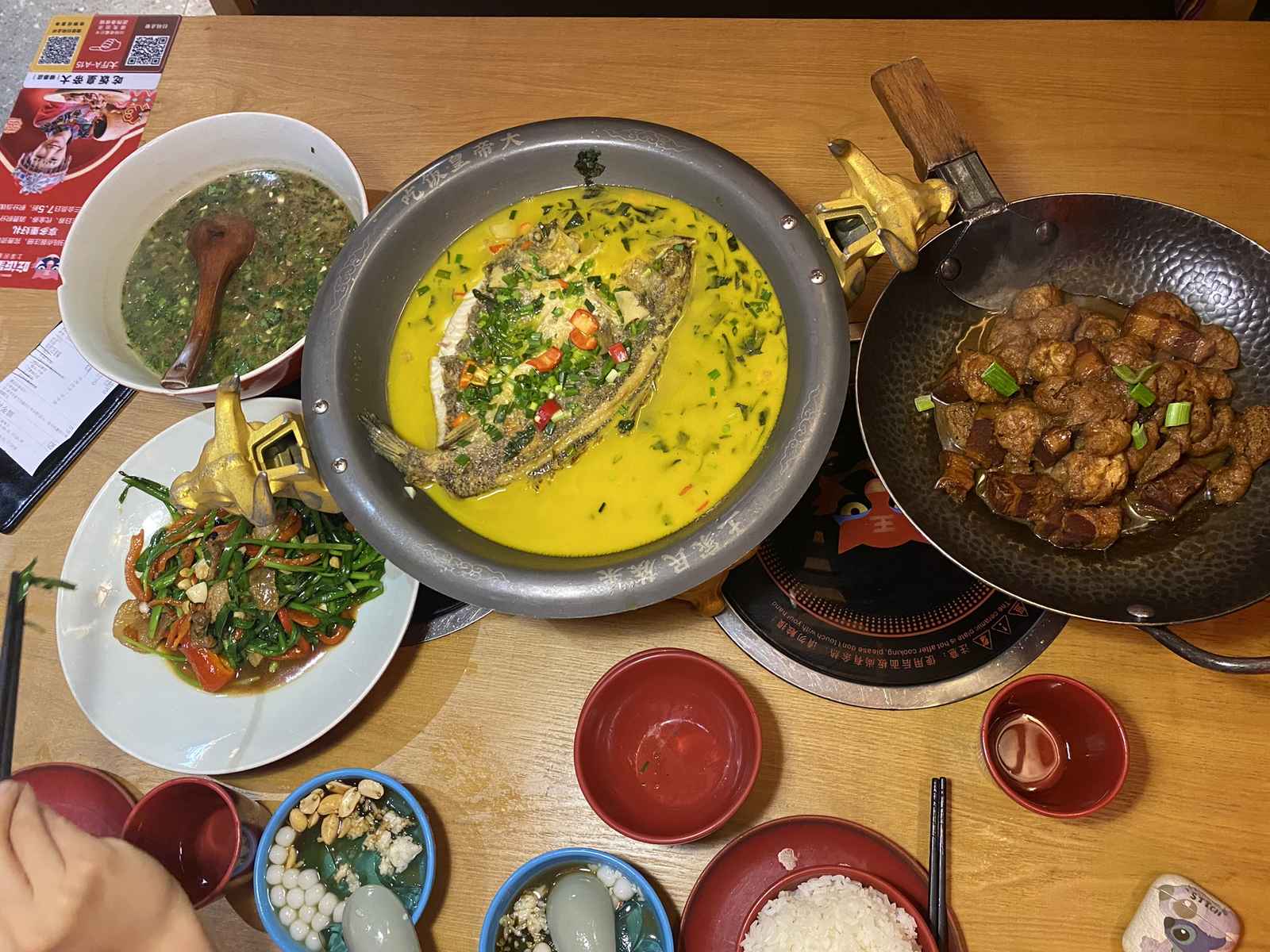 吃饭皇帝大