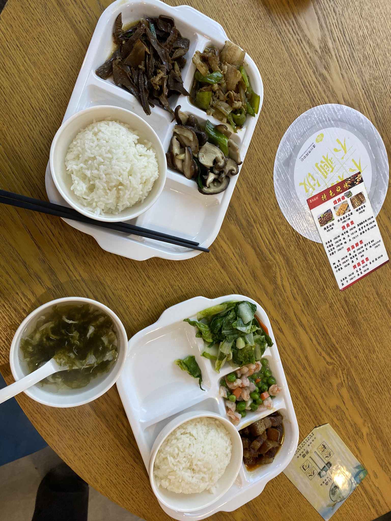 考研午餐