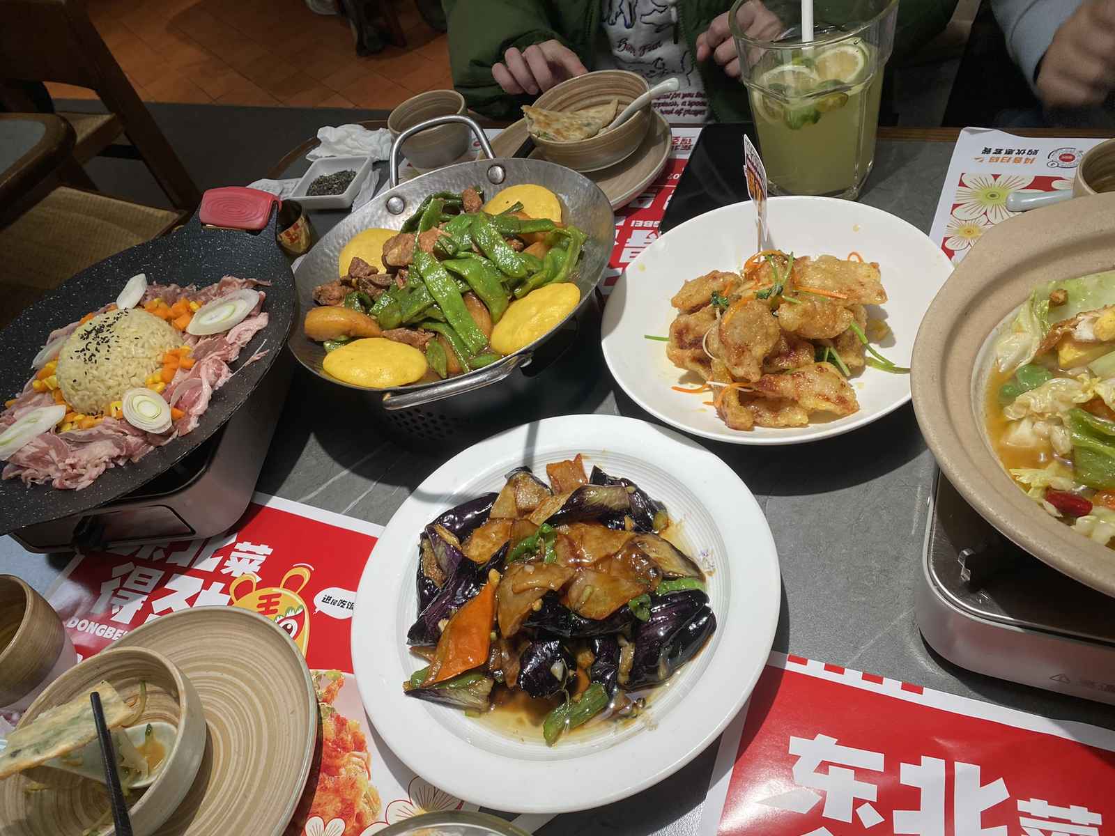 东北菜聚餐