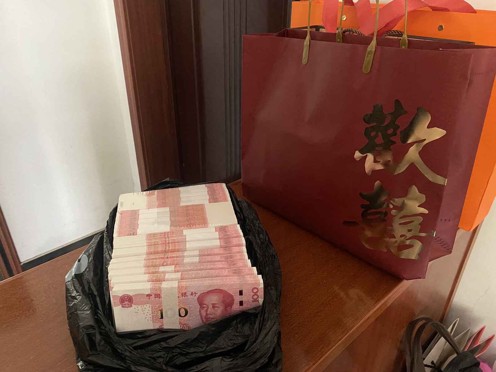 订婚仪式