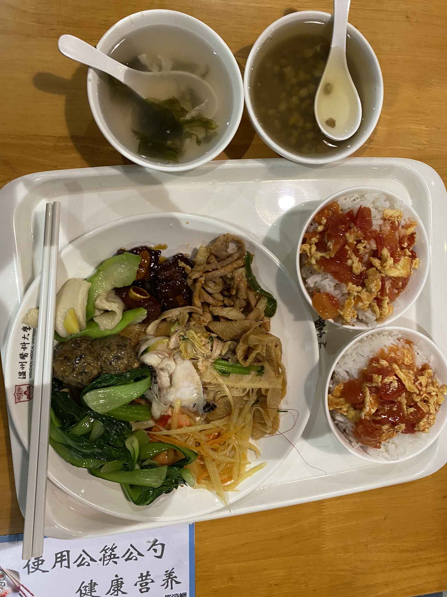 久违的食堂