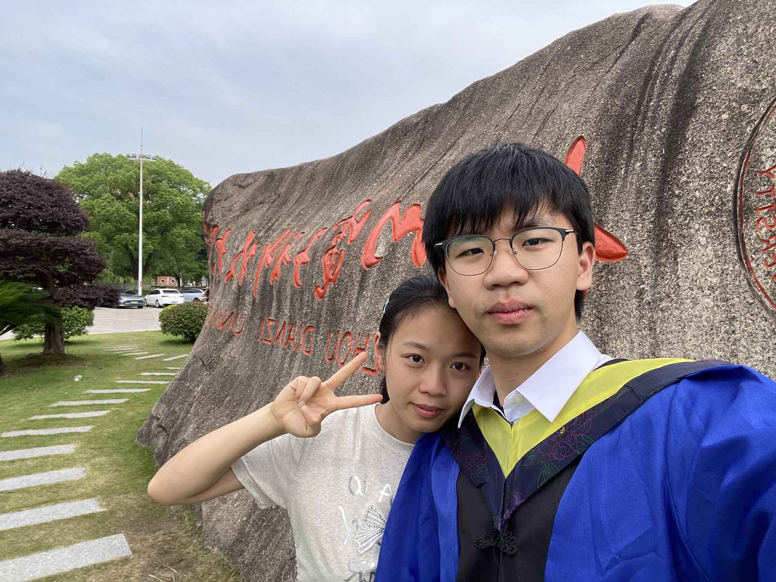 毕业合影